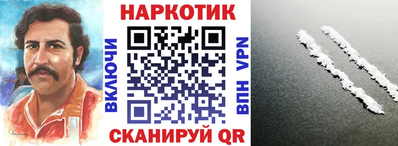 Наркошоп купить COCAIN  Меф  А ПВП  Марихуана  Кизилюрт