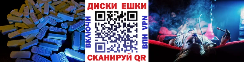 Ecstasy Punisher  Купить  Кизилюрт 
