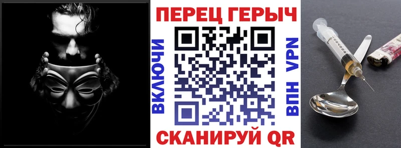 Купить Кизилюрт ГЕРОИН Heroin