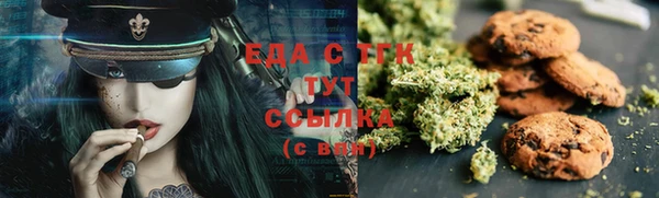 мет Гусь-Хрустальный