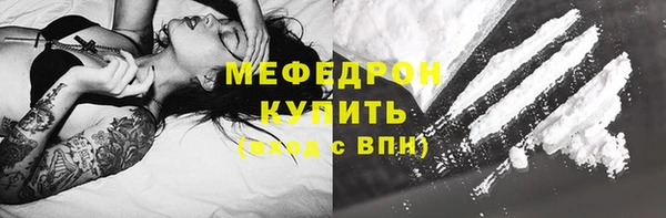 мет Гусь-Хрустальный