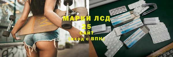 MESCALINE Дмитров