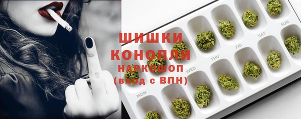 мет Гусь-Хрустальный