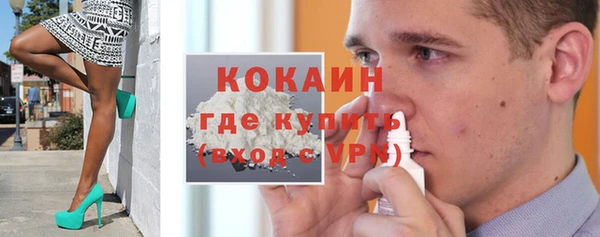 гашиш Гусиноозёрск