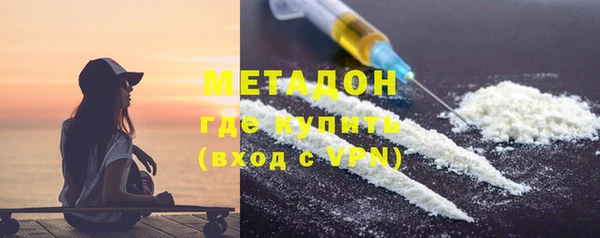 мет Гусь-Хрустальный