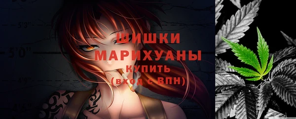 гашиш Гусиноозёрск