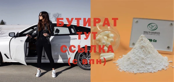 мет Гусь-Хрустальный