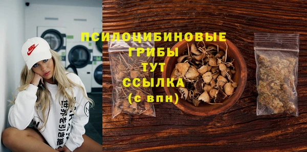 мет Гусь-Хрустальный