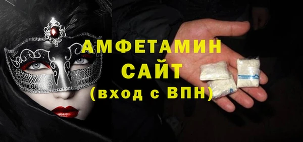 мет Гусь-Хрустальный
