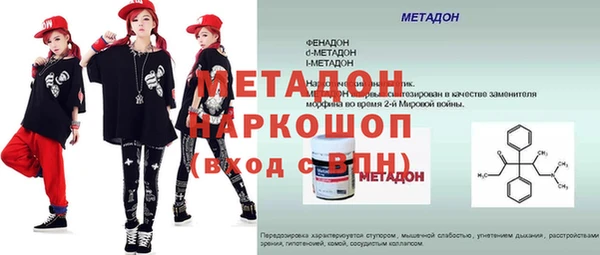 гашиш Гусиноозёрск