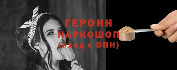 мет Гусь-Хрустальный