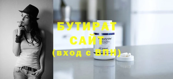 гашиш Гусиноозёрск
