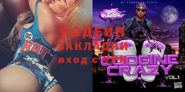 PSILOCYBIN Гусев