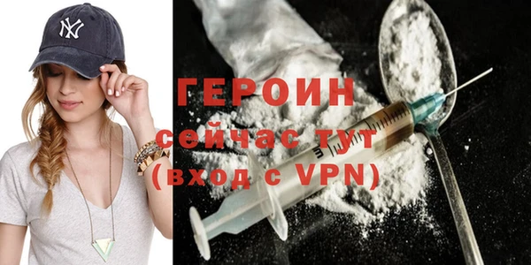 гашиш Гусиноозёрск