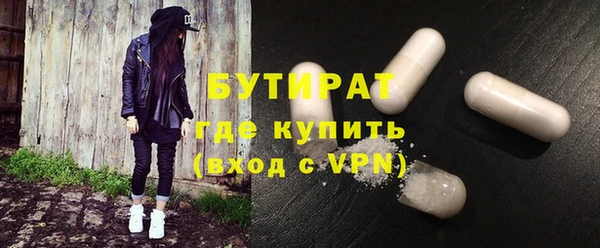 гашиш Гусиноозёрск