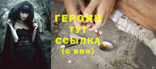 MDMA Дмитровск