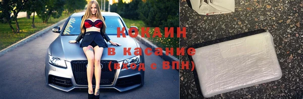 гашиш Гусиноозёрск