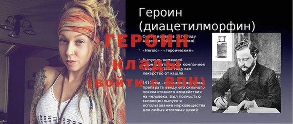 PSILOCYBIN Гусев
