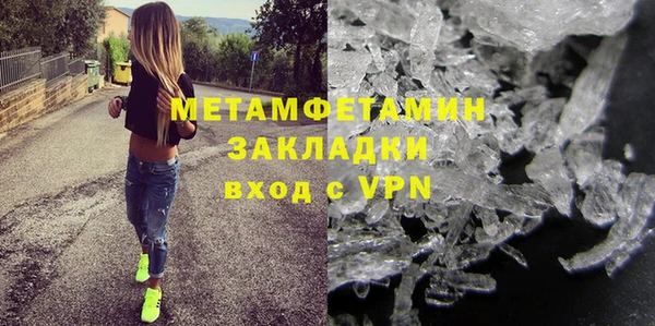 гашиш Гусиноозёрск
