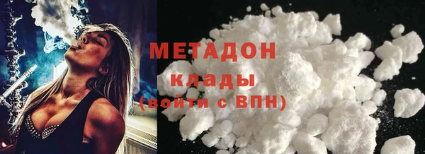 гашиш Гусиноозёрск