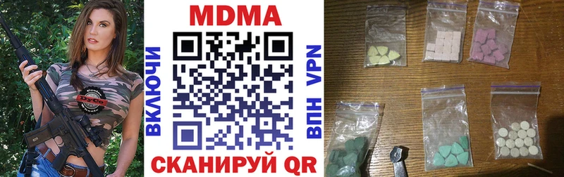 MDMA молли Купить закладки Кизилюрт