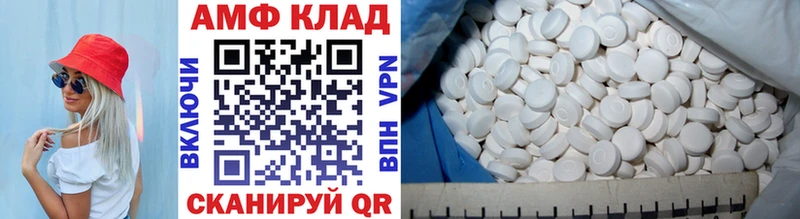 Первитин мет  Купить закладки  Кизилюрт 